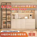 苏弘【包安装】实木餐边柜现代简约全实木酒柜客厅储物柜家用靠墙柜子 【奶油灰】款1：80*40*220