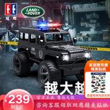 DOUBLE E双鹰遥控车路虎授权越野警车玩具男孩越野车模型生日礼物儿童玩具