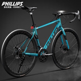 PHILLIPS菲利普公路车自行车成人男700C赛车变速碟刹青少年女学生通勤单车 极速700C 流光绿 内走线 顺丰 24速 定位指拨变速 弯把