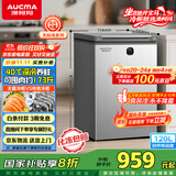 澳柯玛（AUCMA）120升风冷无霜冰柜 家用单温冷藏柜冷冻柜 小冰柜冰箱 天际线 一级能效 BC/BD-120WSD 国家补贴
