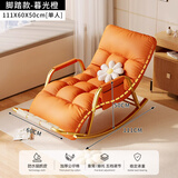 傲蕉摇摇椅成人躺椅懒人沙发单人沙发双人摇椅可坐躺睡卧室阳台午休椅 单人【橙色金架】升级可折叠按摩 可躺可睡
