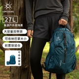杉木山装户外登山包轻便蜻蜓可折叠旅行背包男女便携双肩包27L 深蓝
