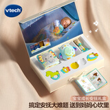伟易达（Vtech）婴儿玩具礼盒新生儿见面礼0-1周岁安抚哄睡宝宝生日礼物6件套