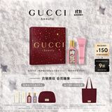 古驰（GUCCI）绮梦栀子香水臻享礼盒栀子香水女士50ml+身体乳生日礼物女送女友