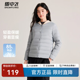 雪中飞秋冬新款内搭轻薄羽绒外穿时尚简约舒适服帖羽绒内恤女 静谧灰|8210 S 160/84A