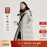 艾莱依鹅绒服女款U型枕长款连帽加厚保暖冬外套 松雾灰S