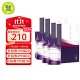 Jeunesse美商婕斯白黎芦醇Reserve沛泉菁华葡萄籽 白藜芦醇营养液AMPM早晚 美国版-沛泉菁华*4盒