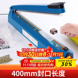 拜杰封口机手压式塑料薄膜封口机塑料袋茶叶袋包装机打包机PFS-400蓝