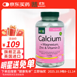 Holland&Barrett荷柏瑞天然钙镁锌复合钙片成人中老青少年补钙易吸收英国进口 240片/瓶