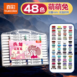 真彩（TRUECOLOR）48色丙烯马克笔不透色儿童小学生专用彩笔幼儿园可叠色可水洗绘画拍立得防水涂鸦DIY水彩笔2476B