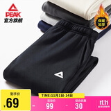 匹克运动裤男秋季加绒保暖百搭针织束脚长裤宽松男卫裤休闲裤DF334007