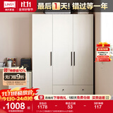 林氏家居卧室衣柜组合柜小型款衣橱收纳储物简易柜子出租房MI1D国家补贴 【1.2m】双抽屉三门衣柜 柜宽60cm(升级款)