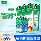好来(原黑人)茶倍健初萃茶百香果味健齿清新8支牙膏套装共480g 
