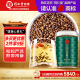 同仁堂品牌 北京同仁堂决明子300g炒制熟决明子泡养生花草茶