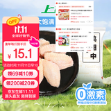 上鲜 鸡翅中 净重2斤 单个40-50g大翅中 出口级 鸡翅膀烤鸡翅鸡肉