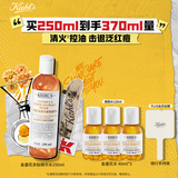科颜氏（Kiehl's）金盏花爽肤水250ml 祛痘控油舒缓护肤品礼盒 生日礼物