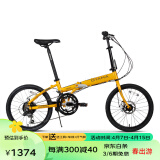 欧亚马 OYAMA折叠自行车20寸12速铝合金折叠车架男女款天际-M500D 黄色