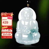 曼丽翠保价11.11翡翠糯种飘兰花大观音吊坠菩萨玉坠项链男款礼物附证书