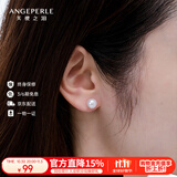 天使之泪S925银淡水珍珠耳钉珍珠耳饰简约百搭素耳钉9-10mm