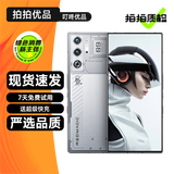 努比亚（nubia）红魔9Pro /红魔9Pro+ 全面屏电竞游戏手机 第三代骁龙8 二手5G手机 氘锋透明银翼 【红魔9 Pro】12G+256G 99新