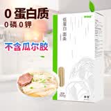 费瑞能 低蛋白面条低蛋白食品细挂面食品 1盒x300g