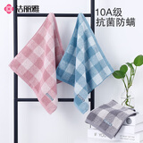 洁丽雅（Grace）A类抗菌防螨纯棉方巾3条装柔软舒适加厚吸水小毛巾擦汗巾