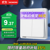 西门子（SIEMENS）开关面板 二开双控 86型暗装面板 致典雅白色5TA14233NC01