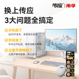 传应南孚石墨烯CR2032适用于台式电脑主机cmos戴尔一体机笔记本主板通用KTS电池电脑主板 CR2032