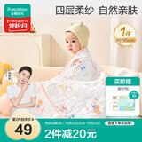 全棉时代儿童浴巾纯棉透气纱布浴巾新生婴儿宝宝洗澡大毛巾 奇妙云端95cm