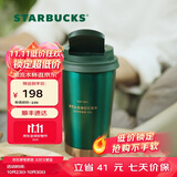 星巴克（Starbucks）杯子保温杯墨绿色金边款高颜值不锈钢咖啡杯男女士送礼礼物