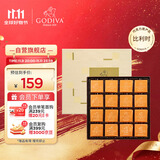 歌帝梵（GODIVA）牛奶巧克力礼盒16片85g 休闲零食 生日礼物送女友 下午茶 