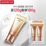 丸美氨基酸洗面奶 凝时焕肤洁面晶露120g 男女低泡温和清洁