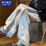 棉致2026新款卫裤男潮牌休闲男生裤子春秋宽松加绒阔腿直筒运动休闲裤 白花灰色（春秋款） XL 【125-140斤】