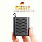 LUAMAR德国品牌柏林之声S6无线蓝牙小音箱迷你小型户外防水便携式车载音响低音炮小巧小钢炮露营跑步骑行 月光灰【铝合金机身+HiFi音质】 官方标配 标配音箱+充电线