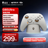 雷神（ThundeRobot）G80Ultra旗舰版 无线游戏手柄 扳机振动力切换摇杆Switch类xbox蓝牙体感PC电脑ns明末渊虚之羽双影