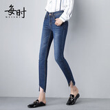 每时女装女裤牛仔裤女紧身小脚斜切毛边弹力显瘦铅笔长裤子1003蓝73B