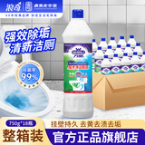 浪奇万丽除菌洁厕剂洁厕灵洁厕宝750g*18瓶 整箱实惠装厕所马桶清洁液