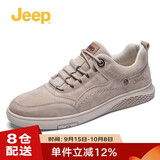 Jeep吉普男鞋秋冬百搭休闲鞋男士潮流复古鞋子男款耐磨防滑运动板鞋男