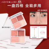 橘朵（Judydoll）腮红高光盘胭脂腮红膏腮红盘高光修容生日礼物女生01黄皮显白