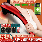 安尚颈椎按摩器电动智能海豚按摩棒捶拍打腰肩腿背部全身便携式经络锤振震动揉捏仪器筋膜枪送人礼物品 充电智能款 3个头 3档力度6档模式