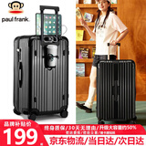 大嘴猴（paul frank）超大容量行李箱女拉链密码拉杆箱网红男轻音万向轮旅行箱学生皮箱 经典黑/加大加宽/抑菌升级款 26英寸