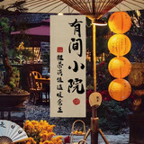书法文化挂布围炉煮茶氛围感节假日民宿室内背景装饰露营布艺挂帘 27.有间小院（防水防油更防晒） 80cm*160cm(四角打孔送麻绳）