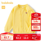 巴拉巴拉宝宝毛衣外套婴儿针织衫女童衣服薄开衫男童2024秋装208324103203
