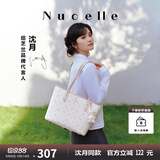 纽芝兰（NUCELLE）沈月同款飞马托特包2025新款单肩手提大容量上班通勤女包生日礼物