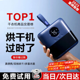 小巢糖（nesugar）烘干机便携式干衣机家用烘衣服小型旅行折叠内衣裤消毒杀菌护理机婴儿迷你烘衣架宿舍出行神器