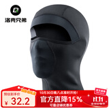 洛克兄弟保暖头套摩托车加绒头套电动车全脸面罩户外秋冬防风头巾围脖 秋冬抓绒防滑款-黑/全盔推荐