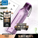 乐扣乐扣（LOCK&LOCK）ECO户外运动水杯户外便携塑料水壶男女学生杯子550ML紫色