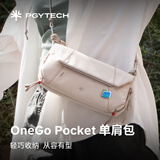 PGYTECH单肩包蒲公英OneGo Pocket全能套装单肩包运动相机包配件手机收纳包斜挎包 雾光白