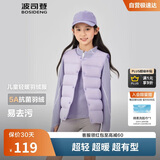 波司登25年秋季羽绒马甲鸭绒男女儿童5A抗菌四防合体短款轻薄外套