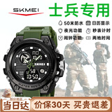 时刻美（skmei）电子手表运动机械风防水学生初高中生新当兵入伍军人专用男士2031